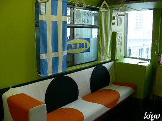 Illustration for article titled Comfy IKEA Train Makes Me Want to Move to the Subway
